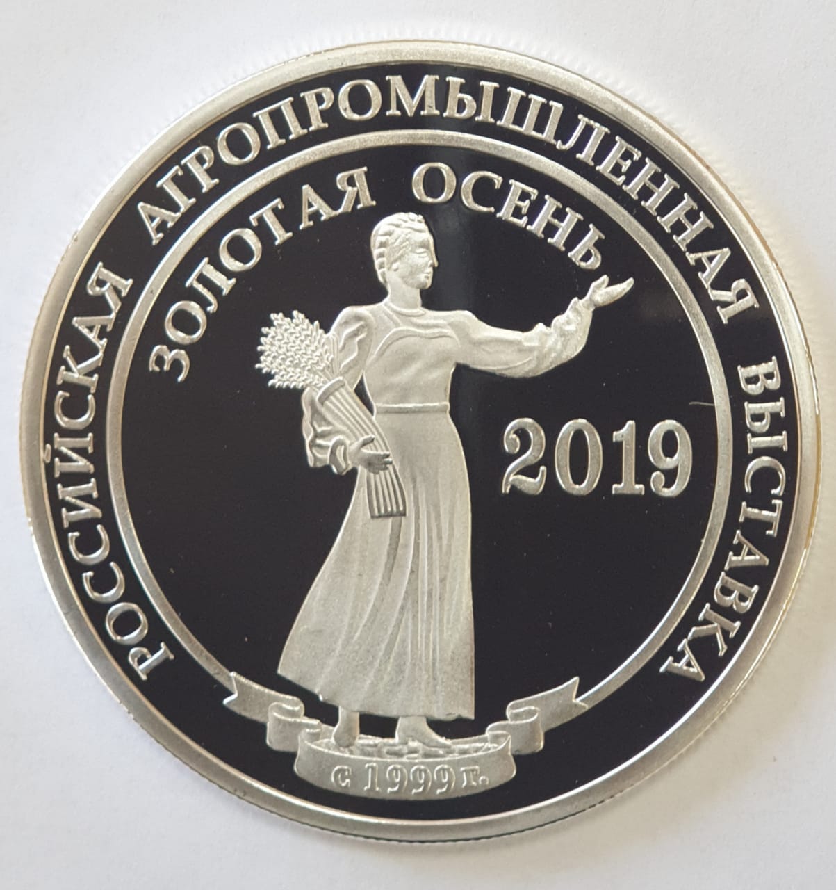 Medal serebro 2019