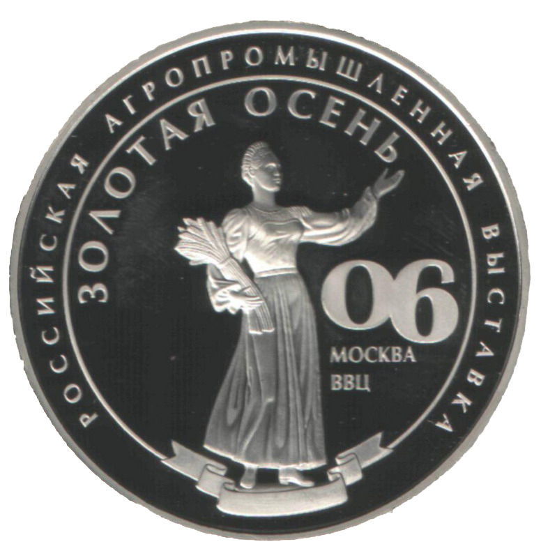 monosporin medal