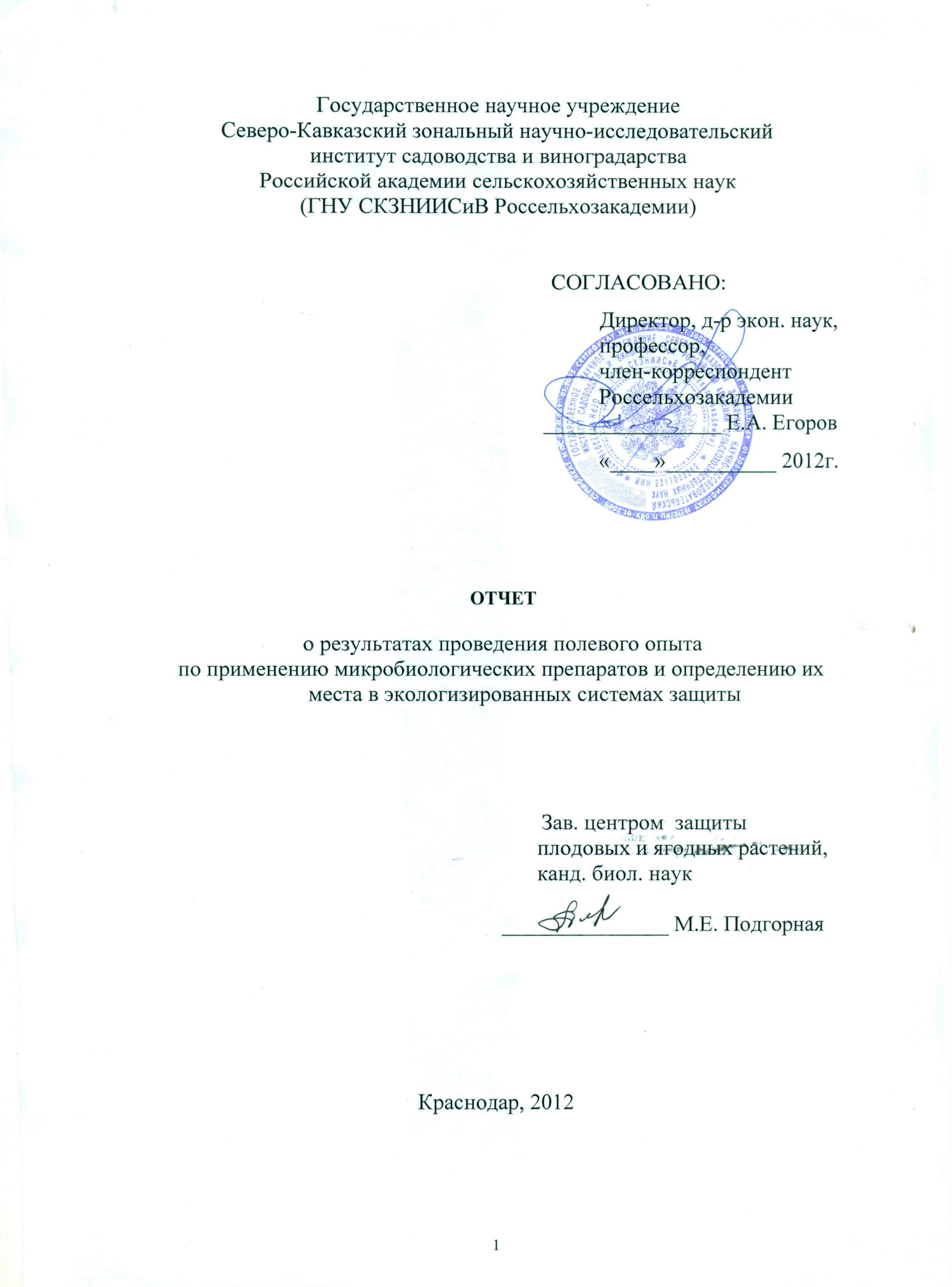 Титульный лист Титульный лист