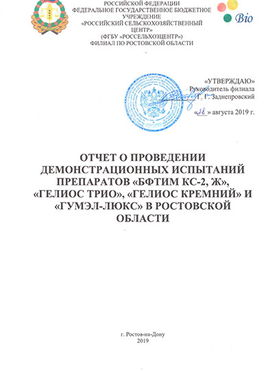 Титульный лист