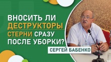 Бабенко Сергей Борисович – Главный агроном ООО «Биотехагро» (Краснодарский край, г.Тимашевск)