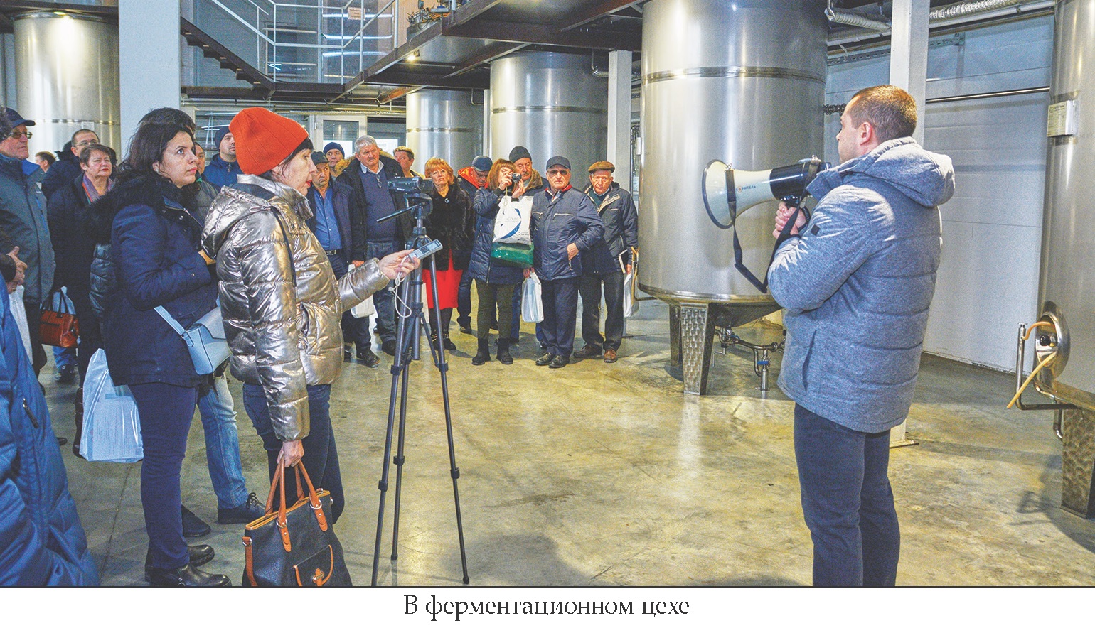 В ферментационном цехе В ферментационном цехе